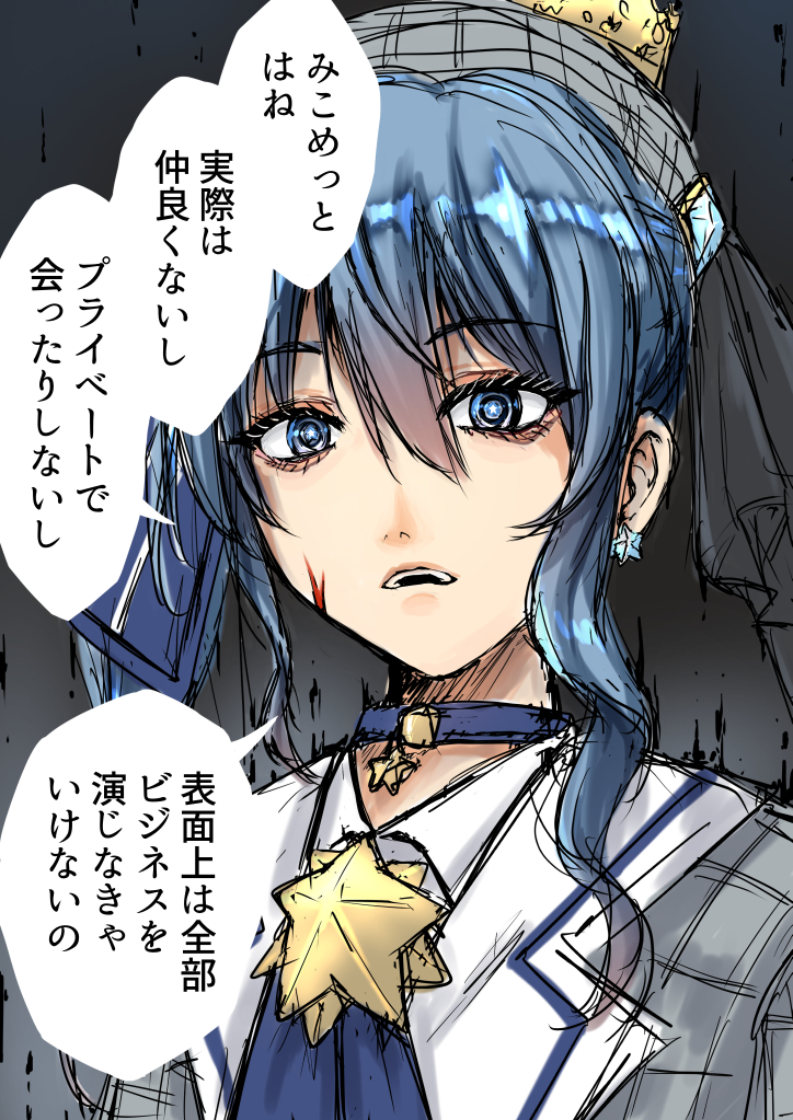【再掲】単発漫画系4枚 