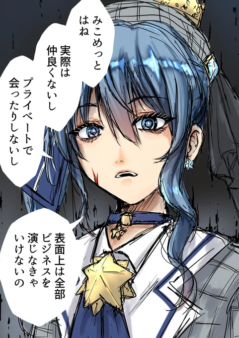 【再掲】単発漫画系4枚 
