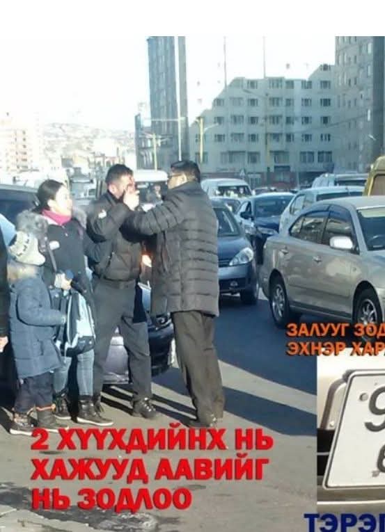 Ам нь Алтай Хангай даваад явчихсан, ална хядна, гөлчгий гөлөг гэдэг үгийг огтхон ч эргэлзэхгүйгээр хэлчихдэг, ямаан омог нь дэндүү ихэдсэн жолооч нар их байдаг. 
Тэд бол төмөр мод барьж буух нь бүү хэл бууны зөвшөөрөлтэй бол буу ч бариад бууж мэдэх ухамсрын доройтолтой.

Гол нь