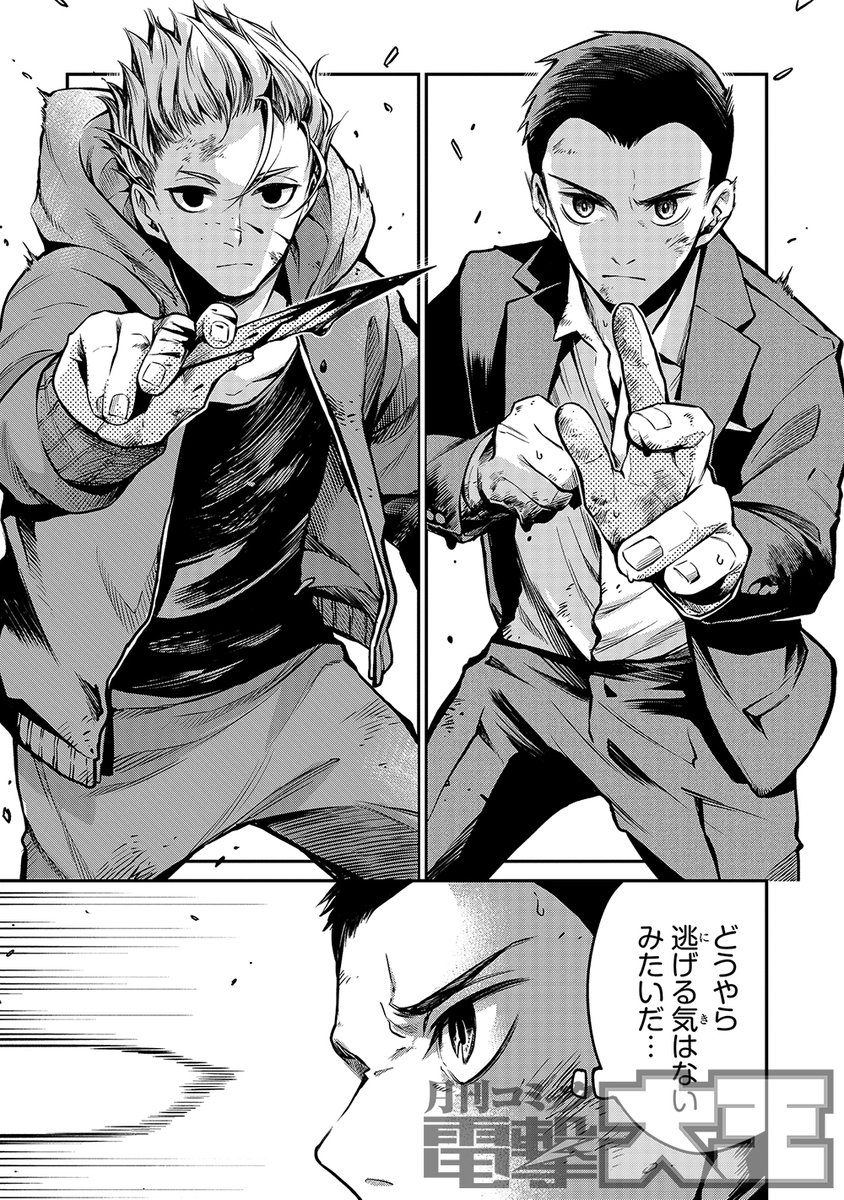 電撃文庫『魔法科高校の劣等生』 (@dengeki_mahouka) / X 電撃文庫『魔法科高校の劣等生』 (@dengeki_mahouka) / X