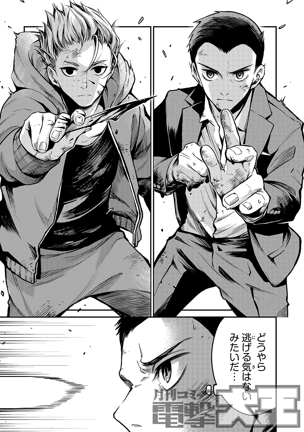 電撃文庫『魔法科高校の劣等生』 (@dengeki_mahouka) / X 電撃文庫『魔法科高校の劣等生』 (@dengeki_mahouka) / X