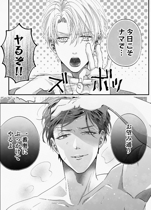 #一条の愛が俺には重すぎる【電子単行本版】にて乱丁と誤植がありましたこと、改めてお詫び申し上げます。

初見の気持ちは二度と返ってきません。
お金を出して買ってくださったのに嫌な思いをしてしまった方が多くいらっしゃることがとても心苦しかったので、 