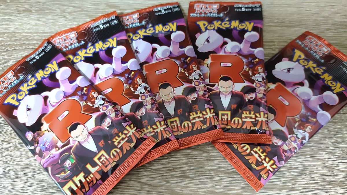 CFh1rRC's tweet photo. なんとかゲットしました！長男も喜んでました☺️ https://t.co/muyz6wzh4M