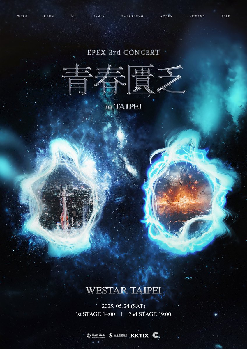 louvedani_'s tweet photo. OPEN TICKET ASSISTANCE 🎟️
2025 EPEX 3rd CONCERT 青春匱乏 in Taipei 🌌
#EPEX #이펙스 #EPEXCONCERT #EPEX3rdCONCERT_Tapei
📍For all country and dates
👥For INTL and LOCAL fans
⏳PreSale and GenSale
📇Tickets reserved under your name
DM for reservation and more qs! 🍀 https://t.co/P1gbxABACK