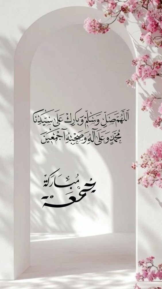 #يوم_الجمعه