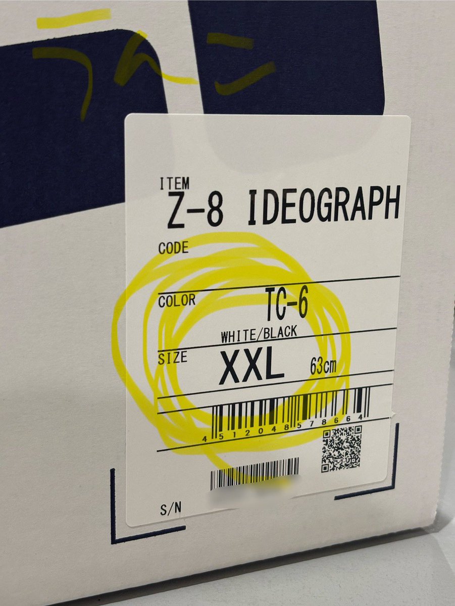 ちょっちょ♡ページ リン酸 on X