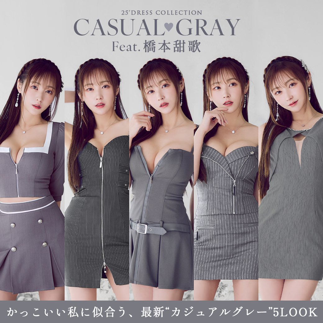 sugar_dress (@sugar_dress) / X sugar_dress (@sugar_dress) / X