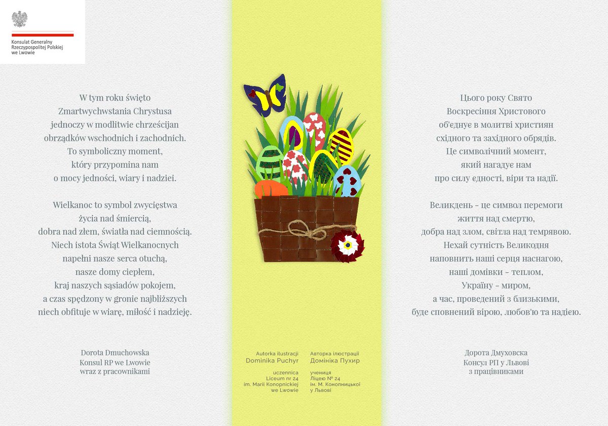 Życzenia Wielkanocne Konsula RP we Lwowie Doroty Dmuchowskiej.

Великодні привітання Консула Республіки Польща у Львові Дороти Дмуховської.
