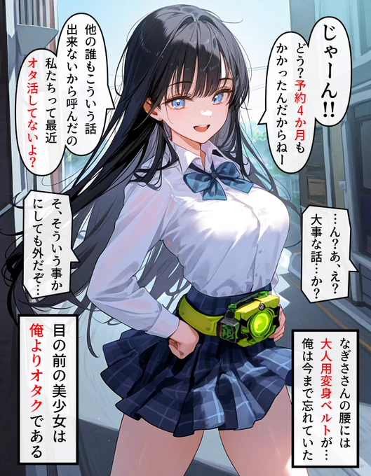ヘッドホン少女の秘密 #308 (2/4)
https://t.co/LENPpMxicy 