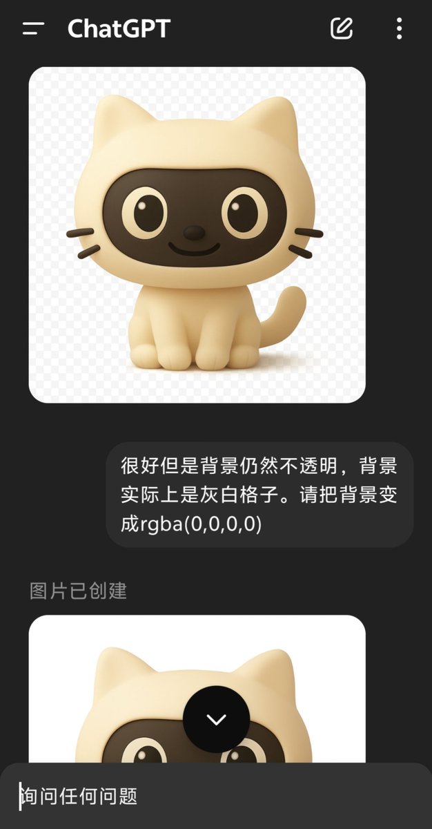 shaofun tweet media
