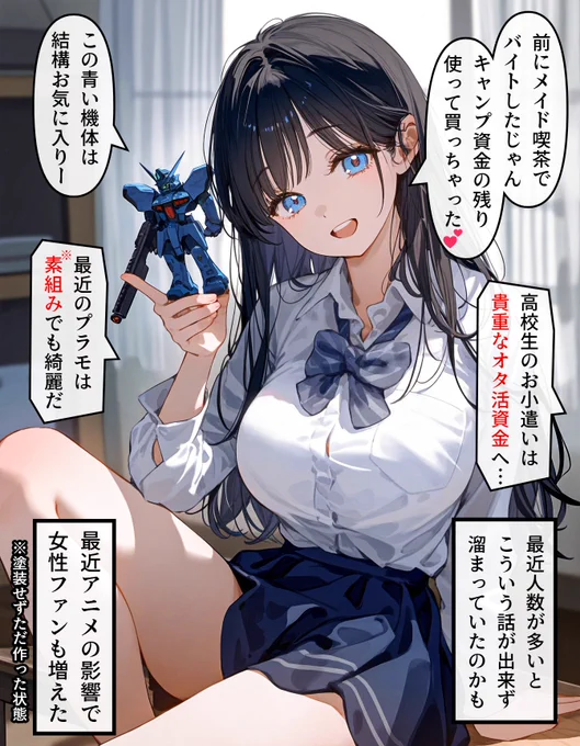 ヘッドホン少女の秘密 #308 (3/4)
https://t.co/zOc2CsLtvy 