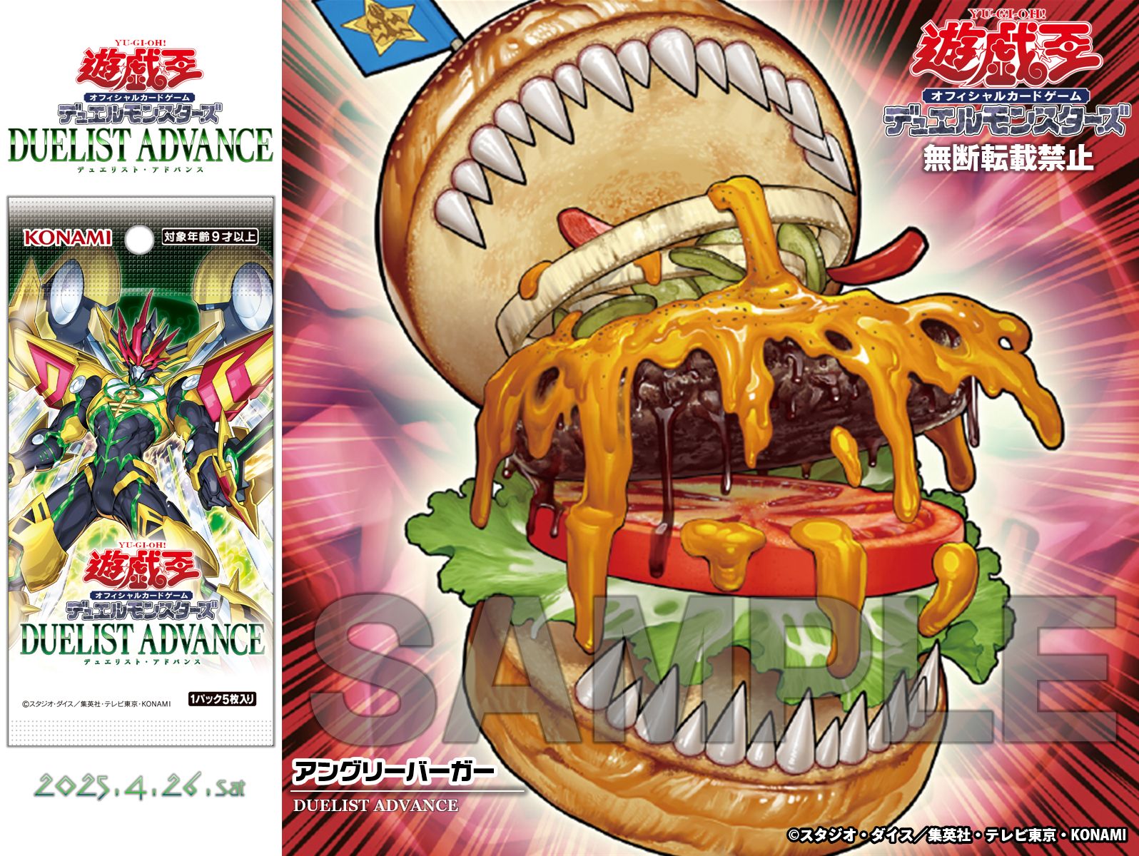 公式】遊戯王OCG on X: 