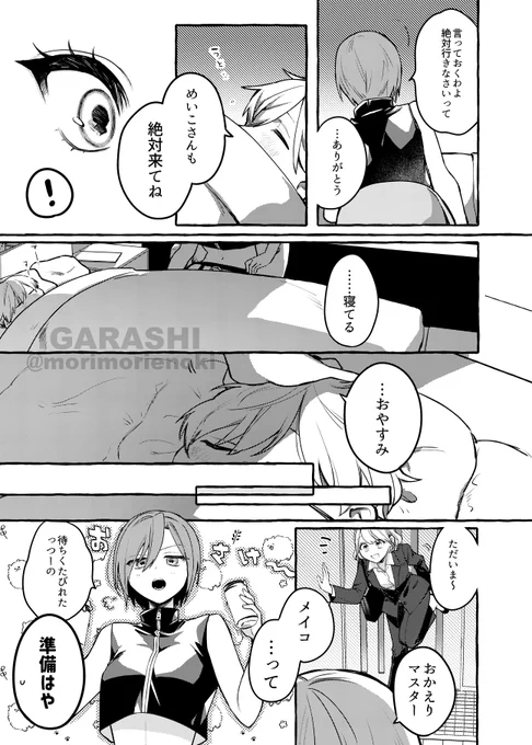 (3/3) 