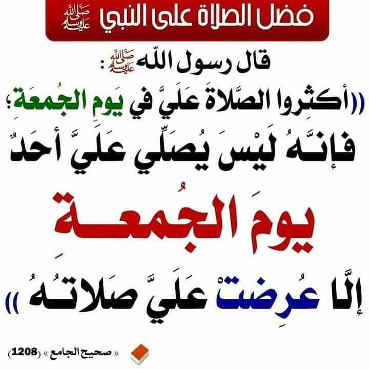 ابو محمد tweet media