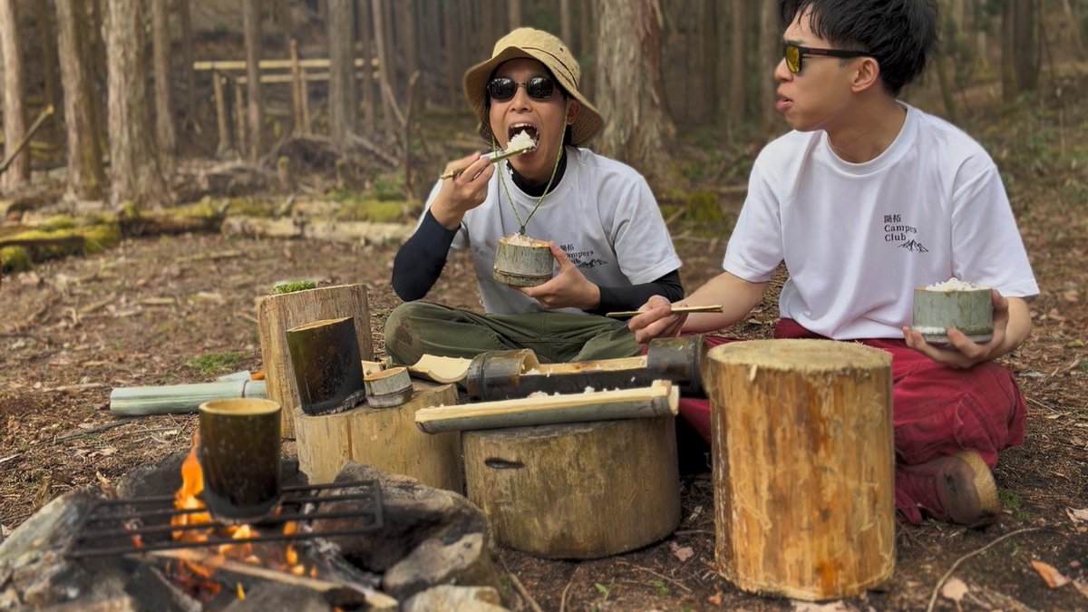 club_campers's tweet photo. 2年ぶりに野営シリーズが復活！その日に伐った竹で飯盒を作って米を炊きます！
刺身も味噌汁も器は全部“竹”。
竹づくしの野営が今、始まる。

【竹キャンプ】竹で米は炊けるのか！器も全部竹で自作！
https://t.co/HUDEQALKWp https://t.co/5FD9OEGIoJ