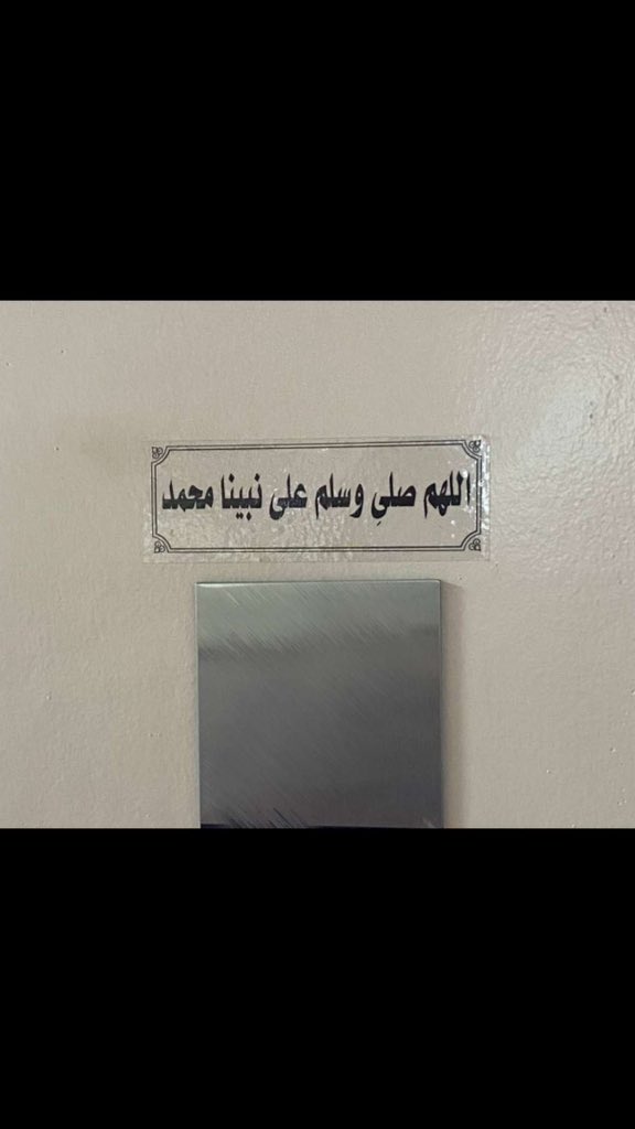 SAUD AL-ENIZI tweet media
