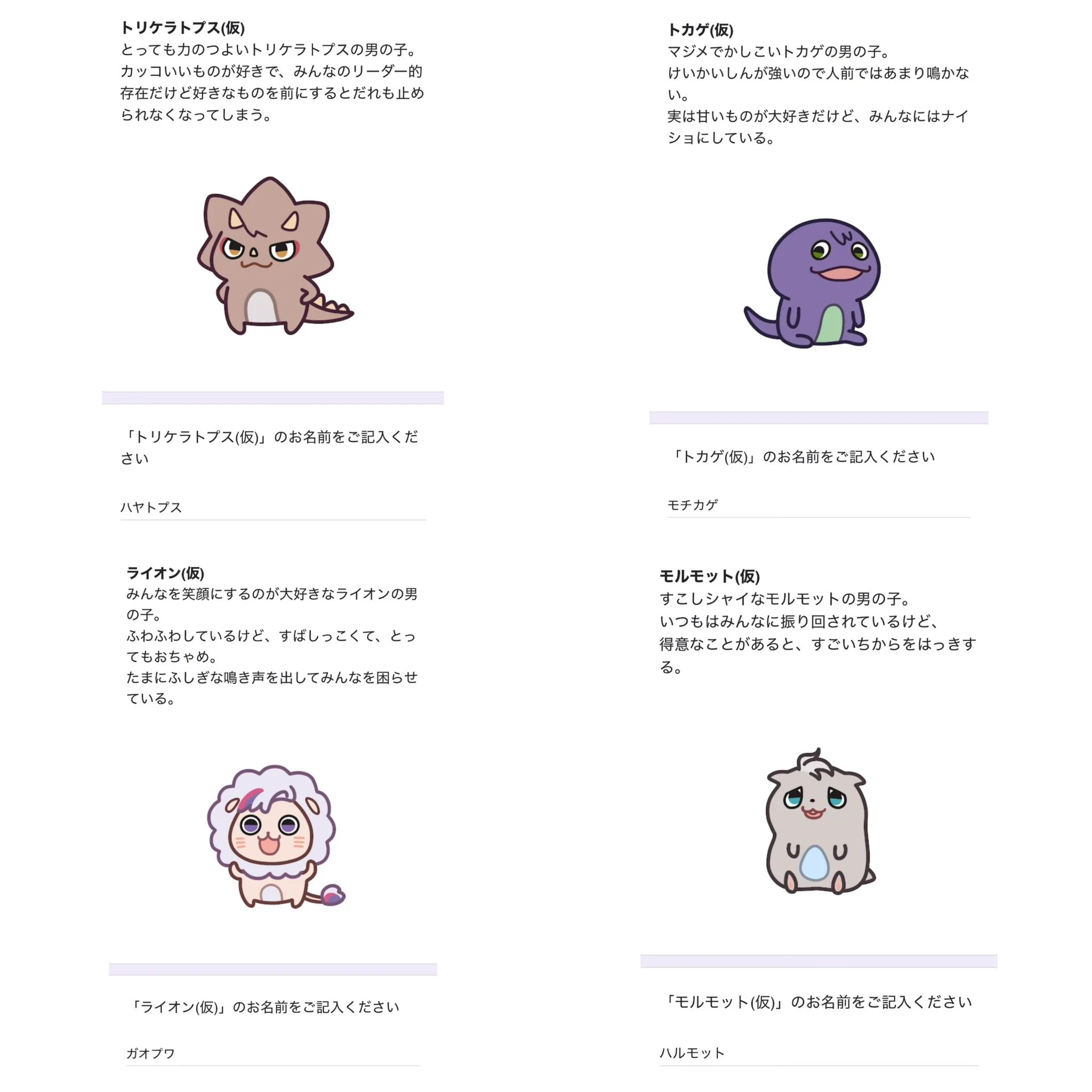 きむてって⁷ ⟬⟭ ᴬᴿᴵᴿᴬᴺᴳ on X: 