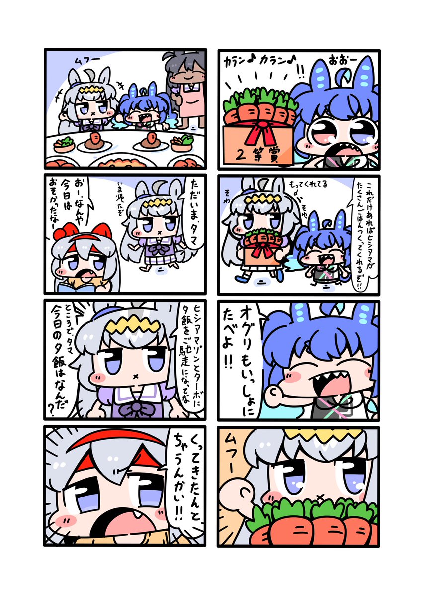オグリン過去絵٩( 'ω' )و再掲 
