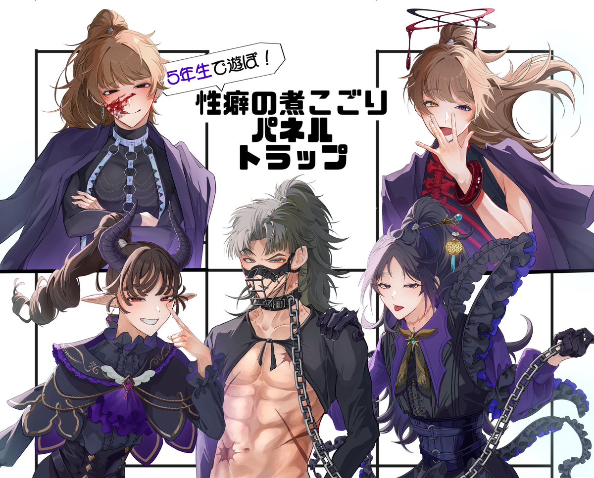 tokake_0's tweet photo. #性癖の煮こごりパネルトラップ

5年生を好き勝手しました。反省はしてるけど後悔はしてないし懲りてもいません。 https://t.co/izY8vRZtje