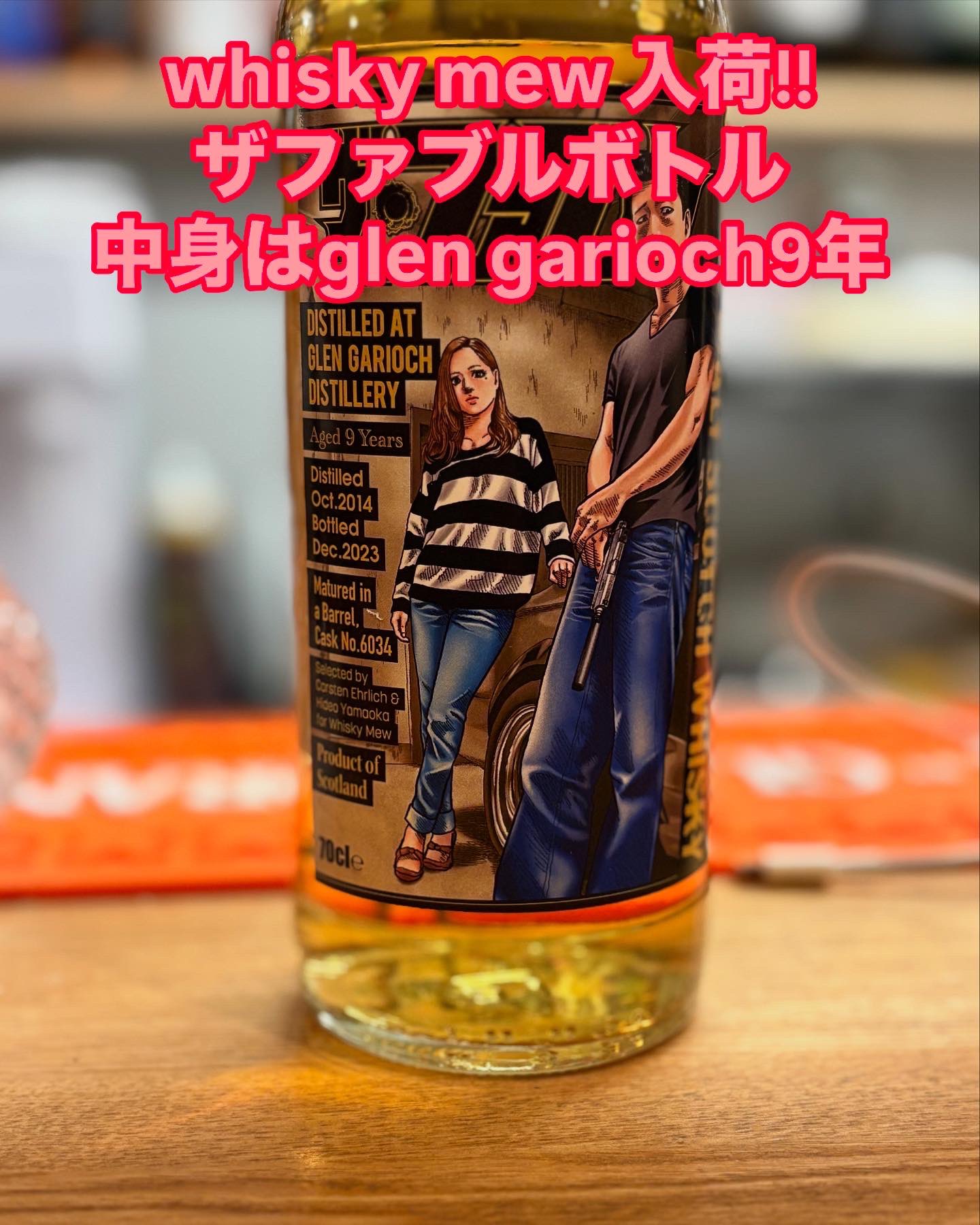 WHISKY MEW (@whiskymew) / X WHISKY MEW (@whiskymew) / X