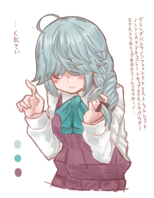 今日は浜波の進水日! 