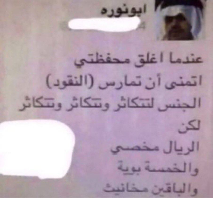 h69pp's tweet photo. طول شوال https://t.co/OehRpay2iQ