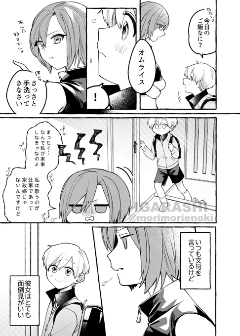 (2/3) 