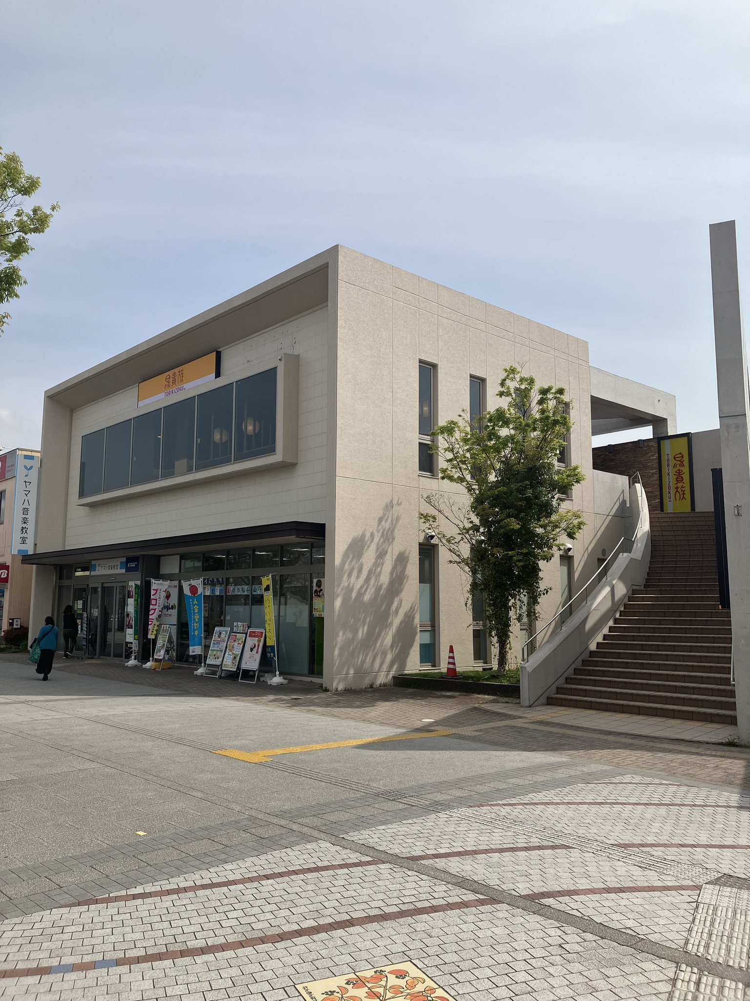 鳥貴族 鳥貴族」台湾1号店が9月20日開業 全品均一価格に - 日本経済新聞