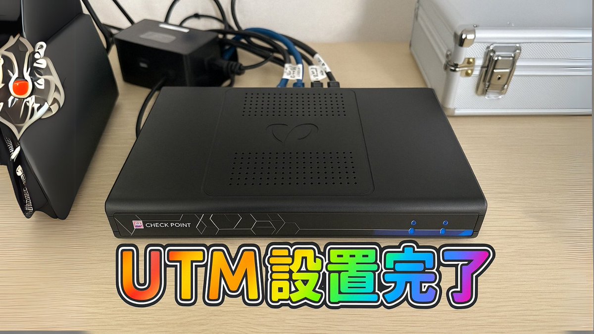 modeling_2003's tweet photo. 本日もお疲れ様でした!
新生活が始まった方も、いつも通りの方も、
金曜日、羽目を外して楽しみましょう♪
UTM設置完了!お先に失礼いたします!
#埼玉県 #企業公式相互フォロー
#企業公式がお疲れ様を言い合う
#modeco #chatGPT #生成AI