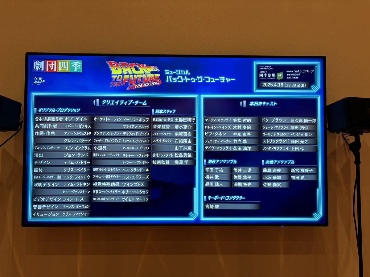 Link_ny_D's tweet photo. 四季食ドゥからのBTTF https://t.co/epbrLDOkaB