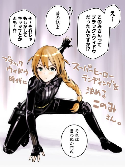 『ブレイブニューワールド』を見ました。 