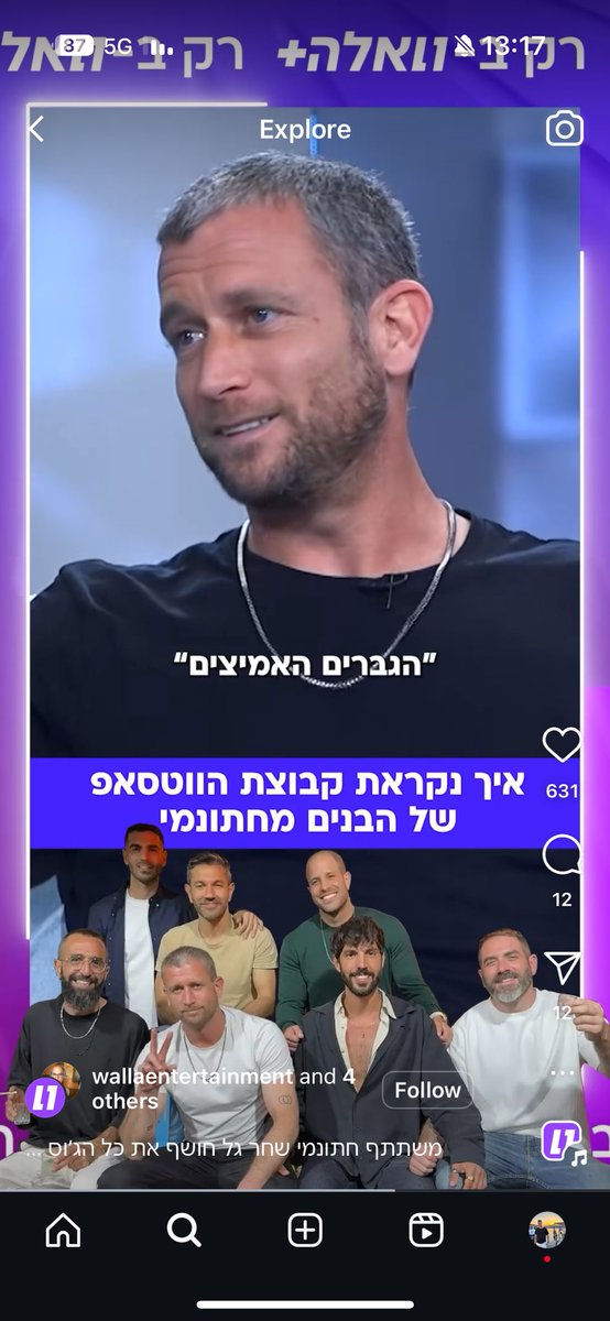 Adamsegal2001's tweet photo. בנות בחתונמי - ״באתי למצוא את אהבת חיי להקים איתו משפחה״
בשביל הבנים זה היה סייד קווסט הם כולה חיפשו פורום לכדורגל בשישי https://t.co/7lE8gJPgEV