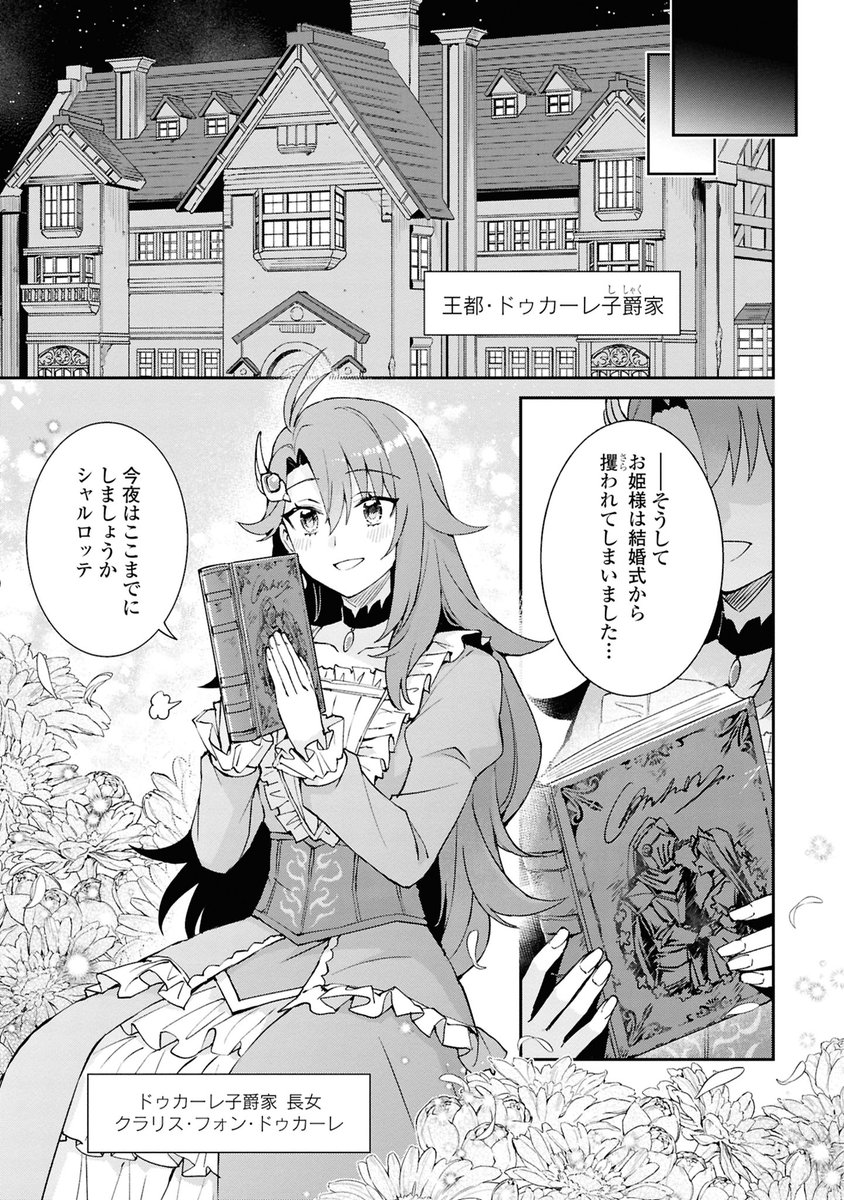 (1/12) 