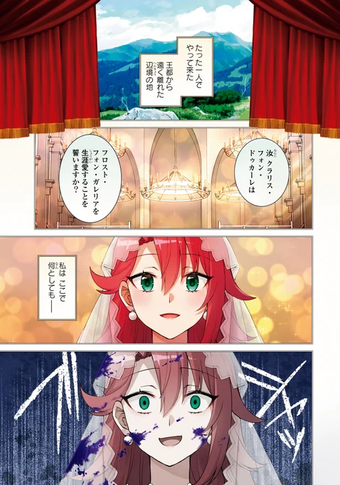 (1/12) 