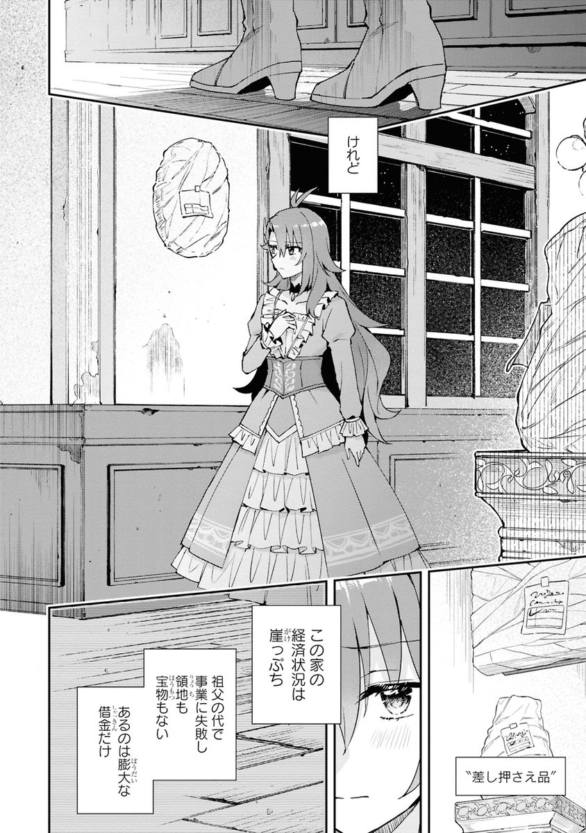 (2/12) 
