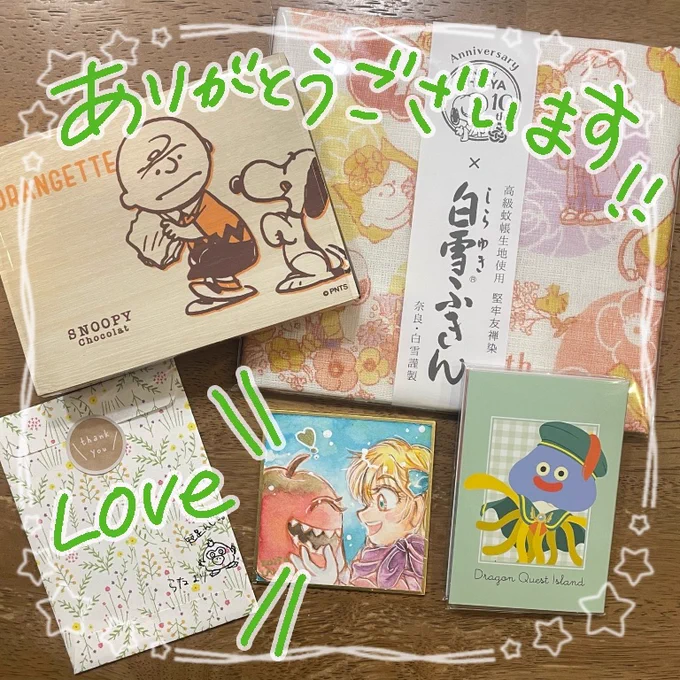 しごおわ帰宅したらスヌーピー茶屋とド島のおみやげが届いてました!オランジェット大好きなので嬉しい🍊🍫🫖
王女ちゃんとアプールちゃんの豆色紙もカワイイ〜😆🩷らなさん素敵なギフトありがとうございます🥰 