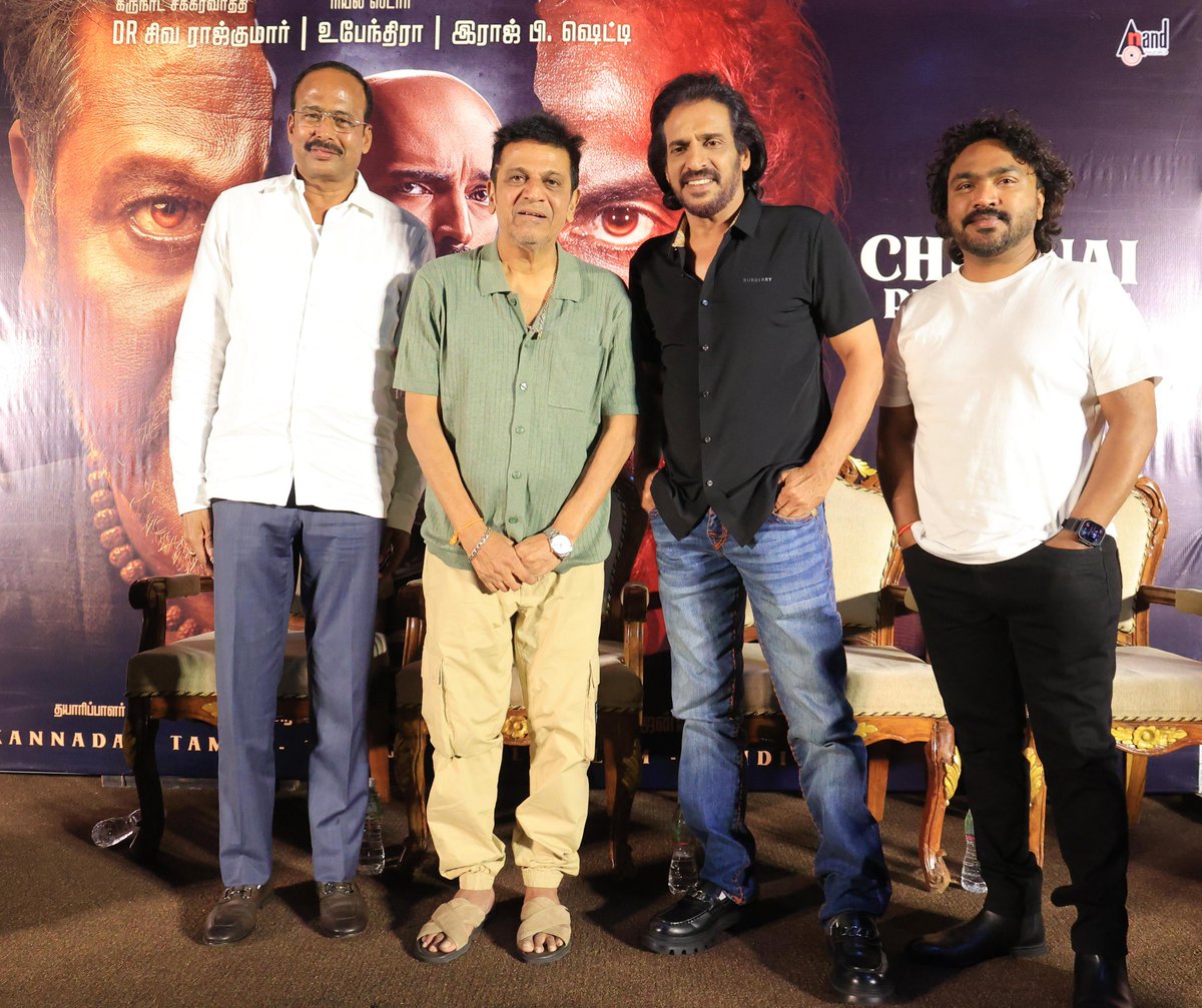 TheAuteur_Media's tweet photo. 45 Movie Teaser Launch Stills...
#45TheMovie #45Teaser #45PANIndiaTeaserTour
#MRameshReddy @ArjunJanyaMusic @NimmaShivanna @nimmaupendra @RajbShettyOMK @satya_hegde @SurajProductio4
#ZeroBitrate https://t.co/LzxJ34AcMX