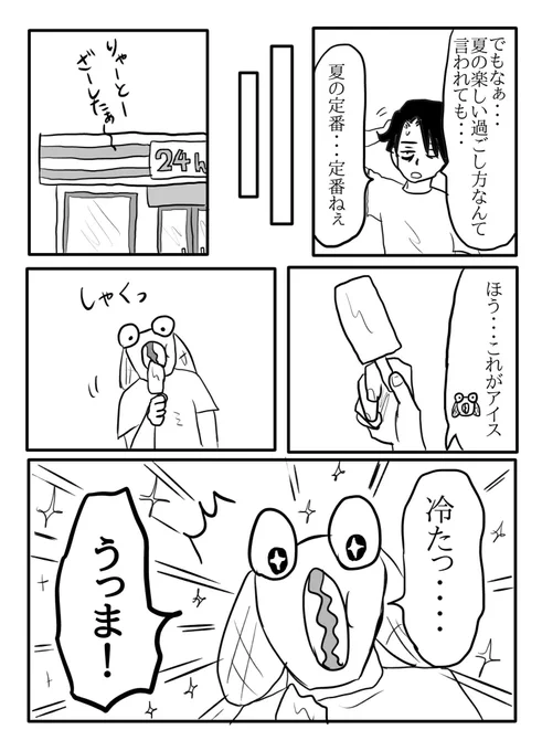(4/7) 