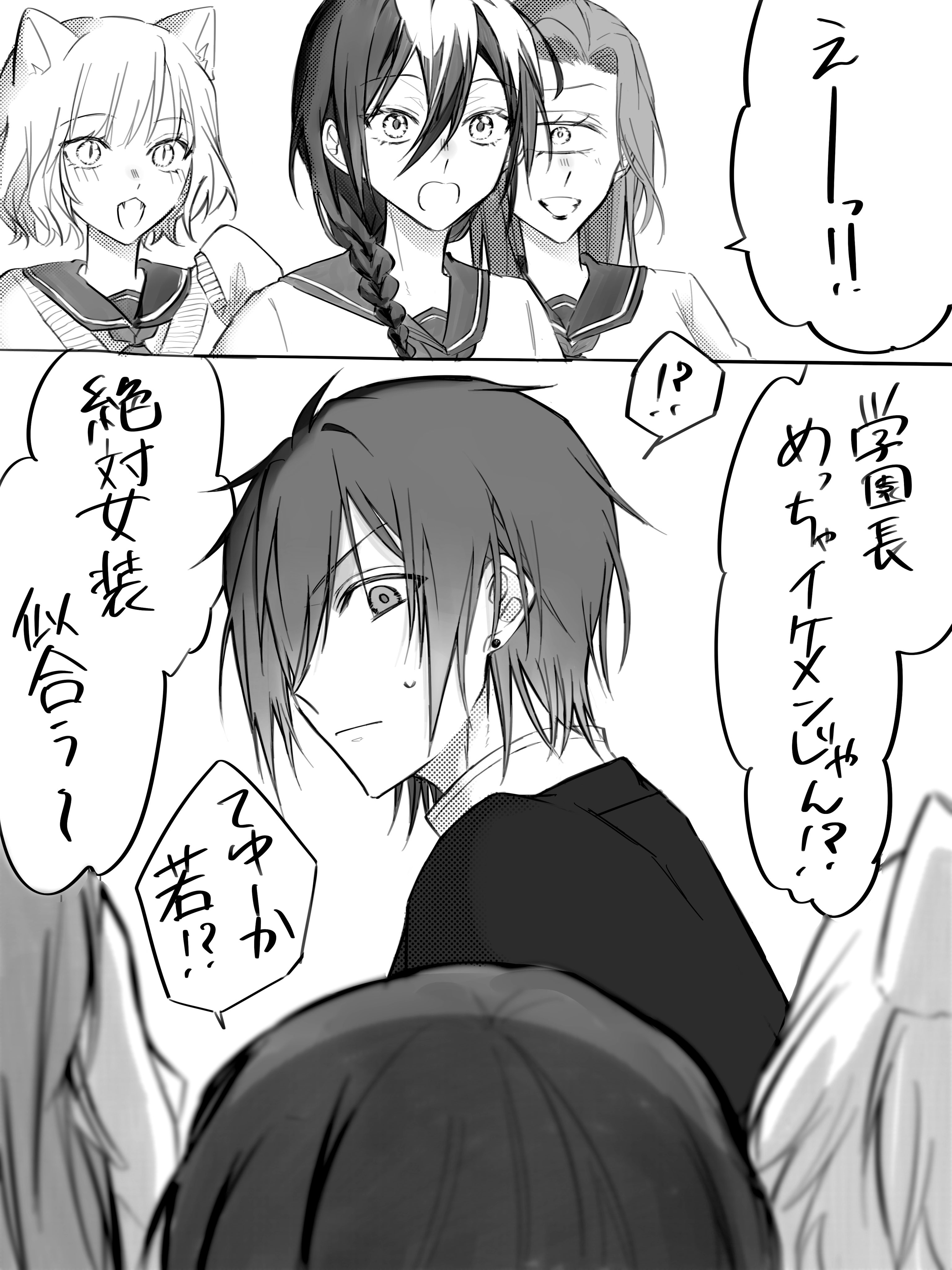 さっちゃん (@HqQgHNzxYSCE2Qz) / X