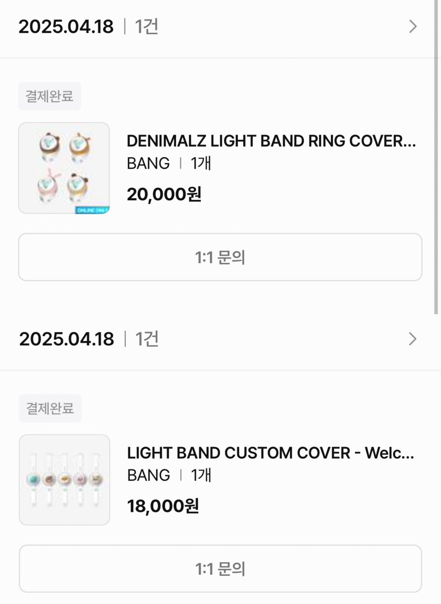 역시 티팅보다 쇼핑에 소질이...^^