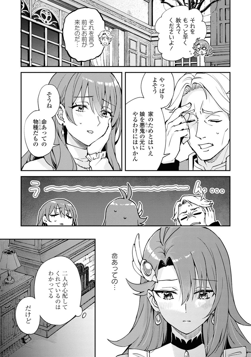 (4/12) 