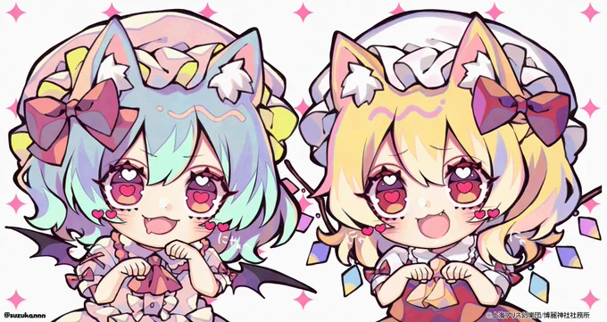 取り残されてた古明地とスカーレット 
