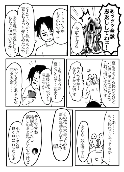 (5/7) 