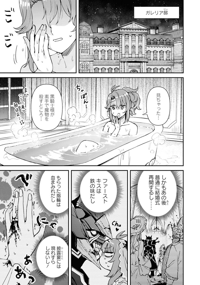 (6/12) 