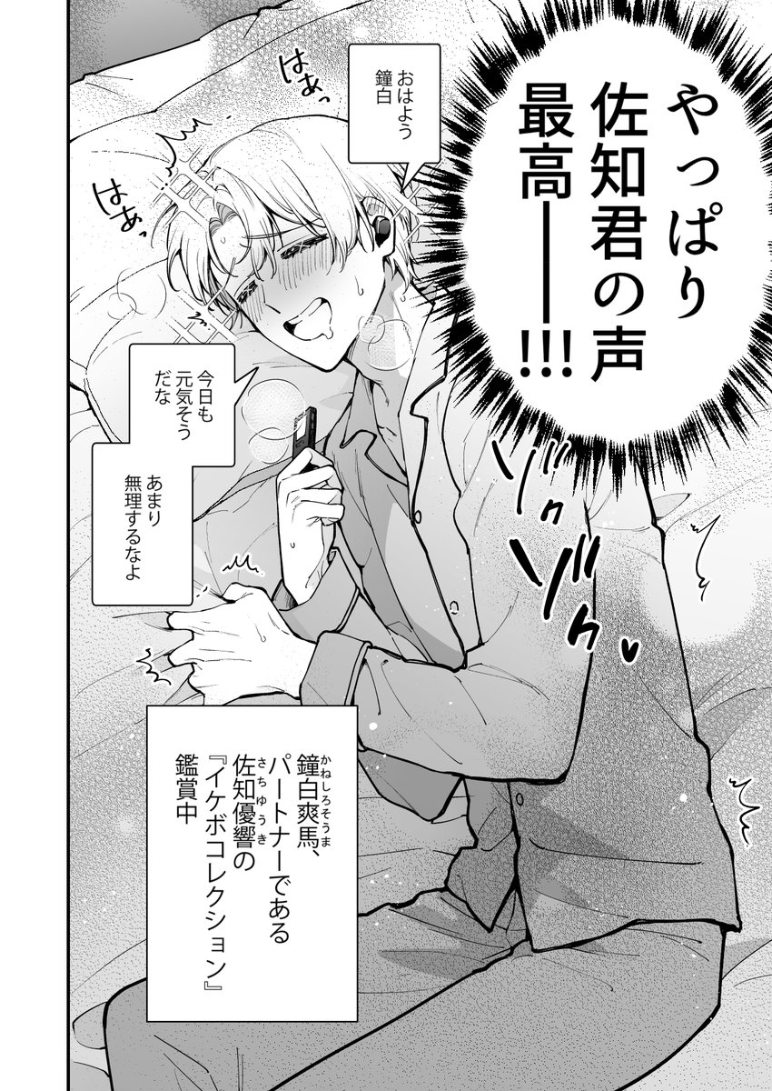 (1/7) 