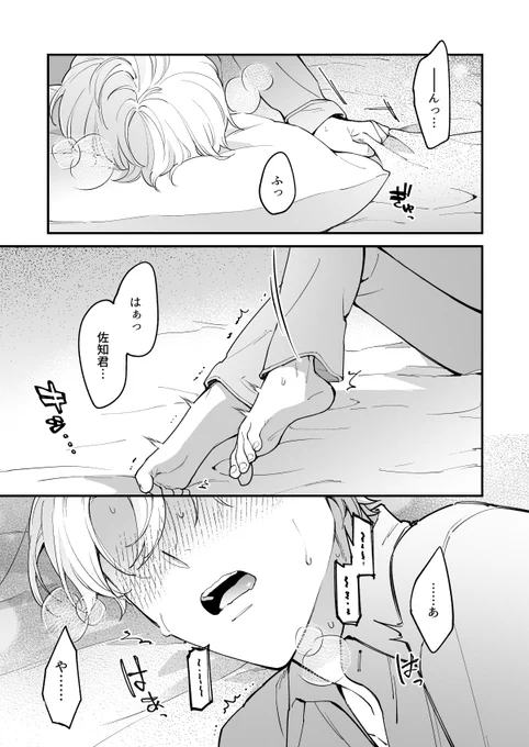 (1/7) 