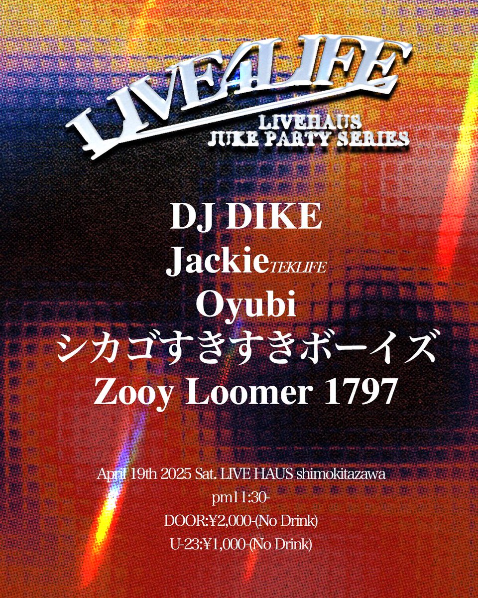 明日です！ほぼonedayrecs prodセットでDJやります！下北で飲みましょう🍺

4/19 Sat. 23:30- 
<a href="/LIVEHAUS_/">LIVE HAUS</a> 

DJ DIKE
Jackie(TEKLIFE)
Oyubi(v.o.c/Turing)
シカゴすきすきボーイズ
Zooey Loomer 1979

ra.co/events/2143482