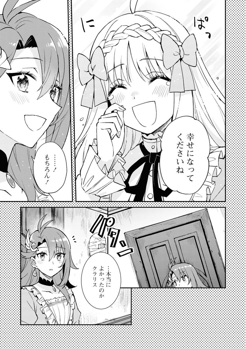 (7/12) 