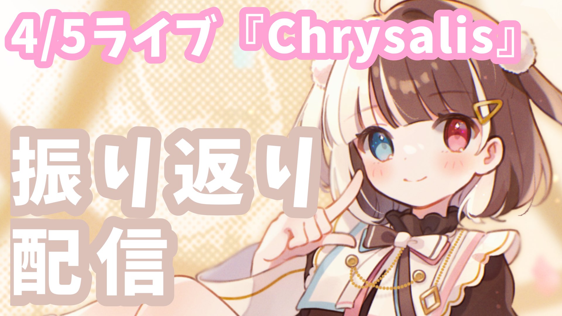 にいちか‎ (@ch1ka_ioiq) / X
