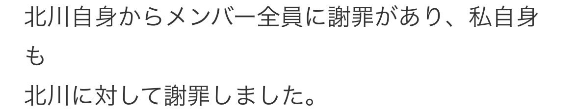 mjtpgad_'s tweet photo. iktが何に対して誤ったのか気になる。 https://t.co/7ffbiiPUQD